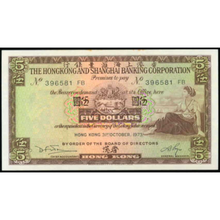 HONG KONG P.181f 1973 $5 HSBC EF