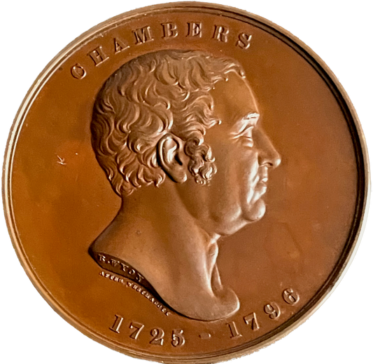 1857 Sir William Chambers Art Union of London 55mm bronze medal BHM 2596 E1437