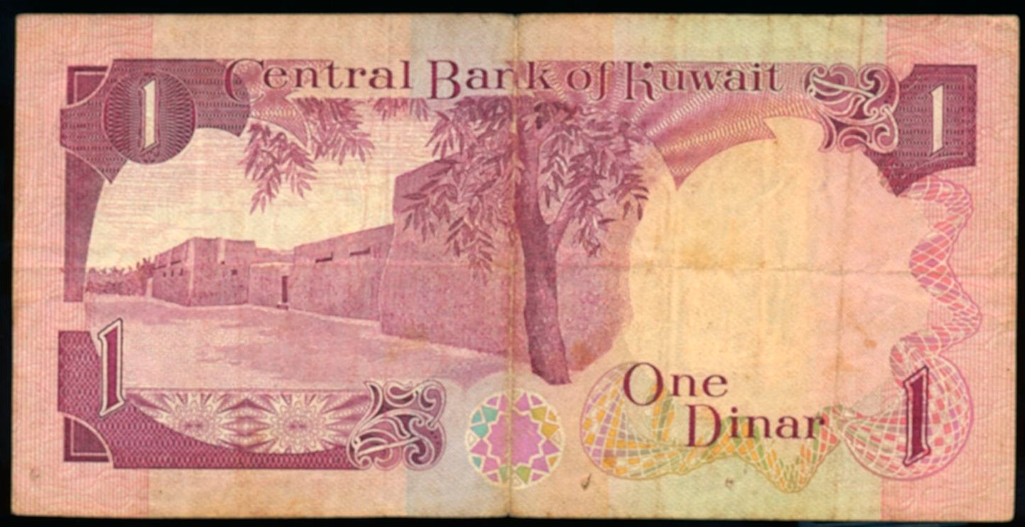 KUWAIT P.19 1992 1 Dinar VF