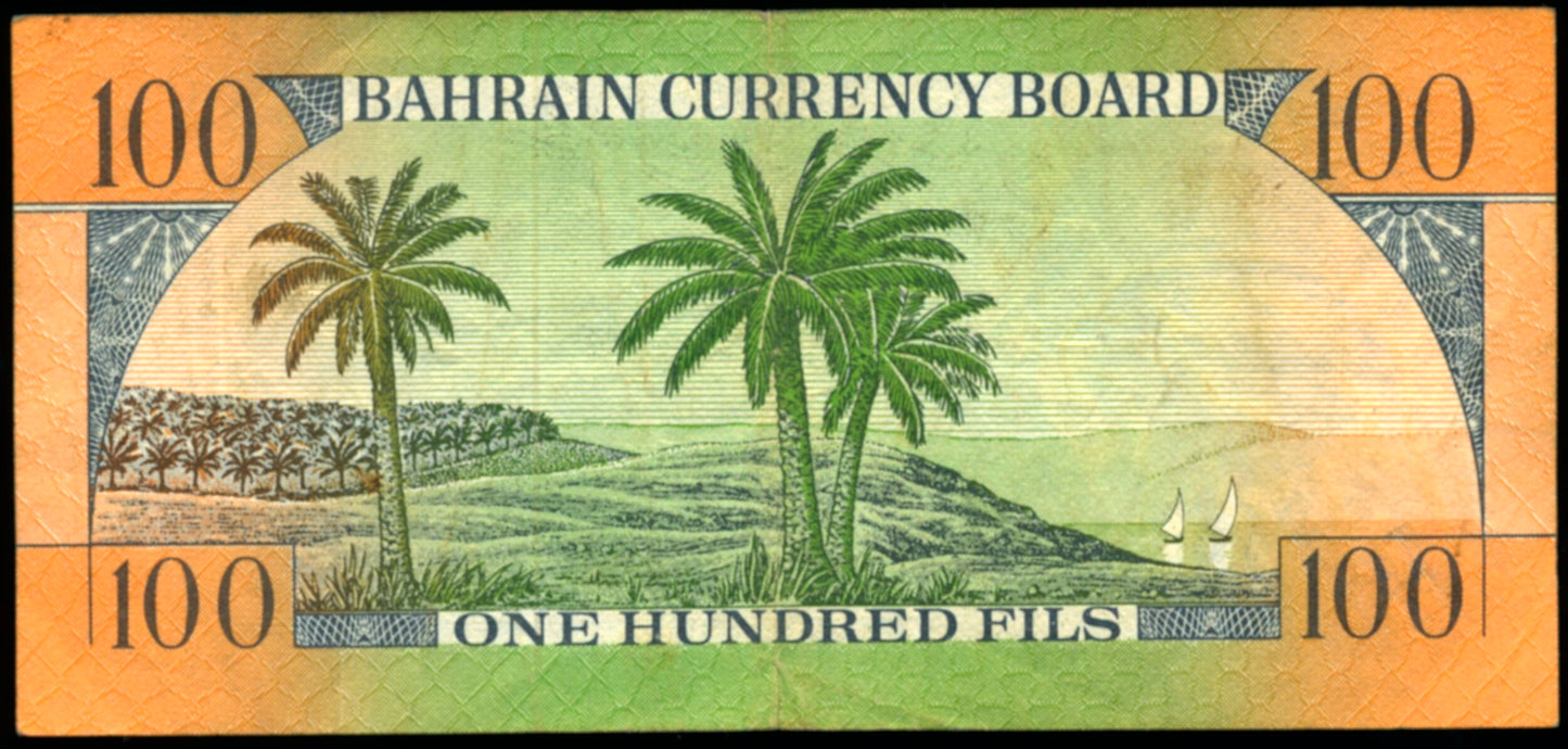 BAHRAIN P.1 1964 100 Fils EF A/4