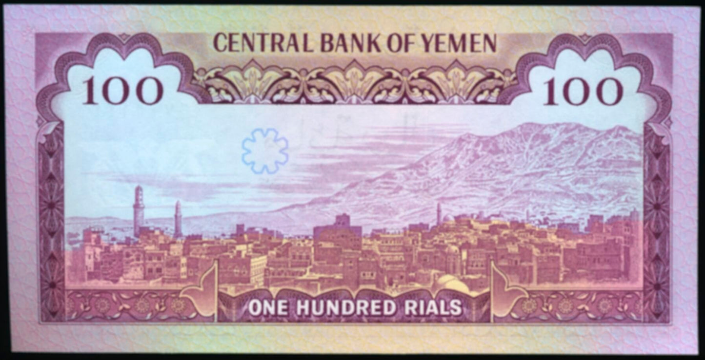 YEMEN ARAB REPUBLIC P.21 1979 100 Rials UNC