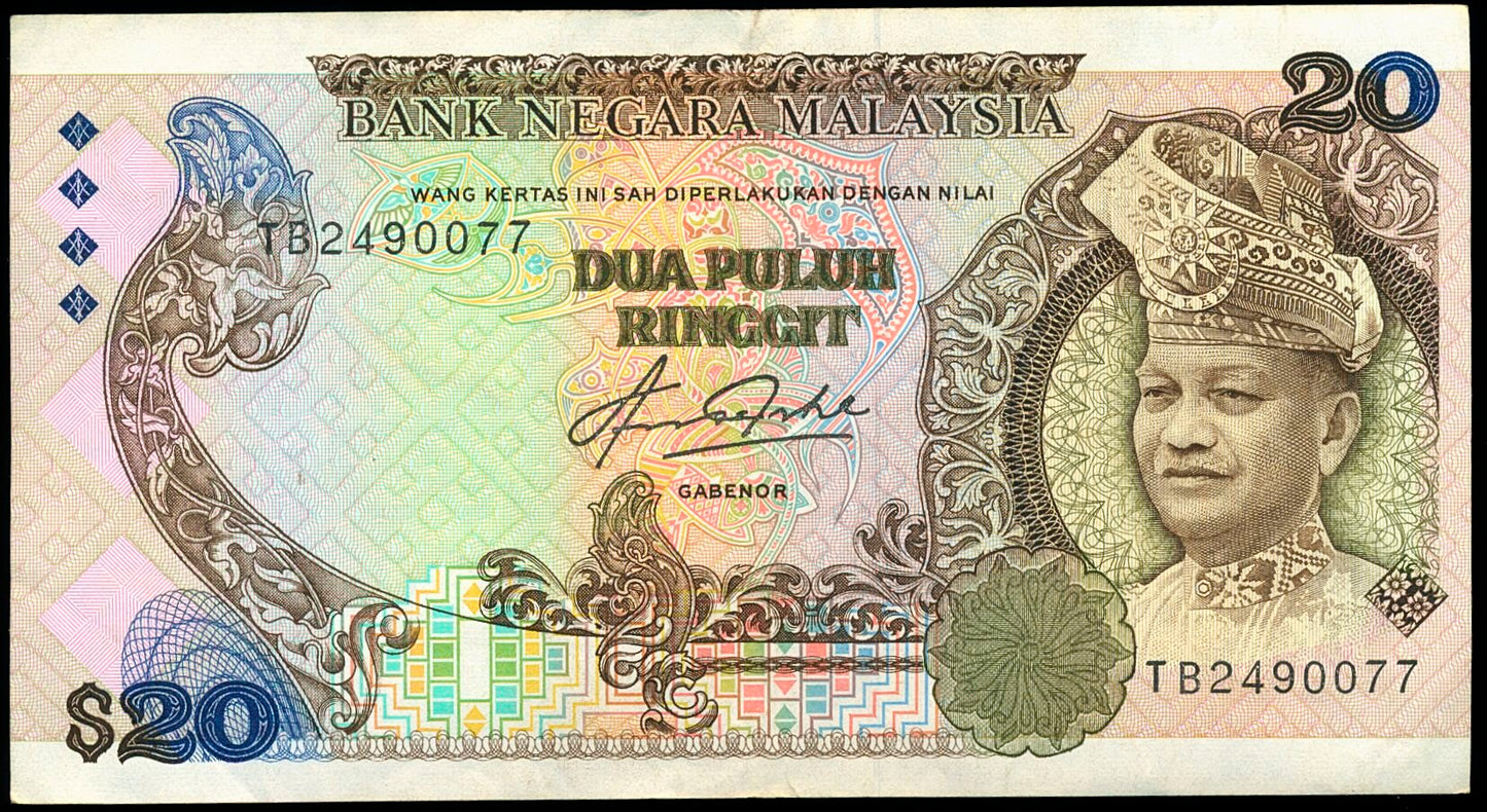 MALAYASIA P.22 1982-1984 20 Ringgit AUNC 53