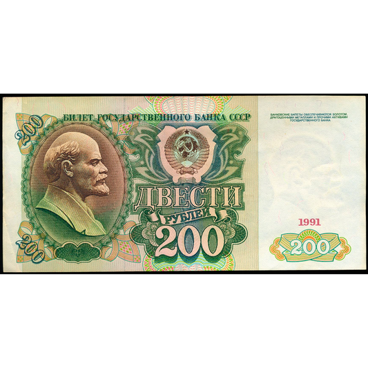 RUSSIA P.244 1991 200 ruble AUNC