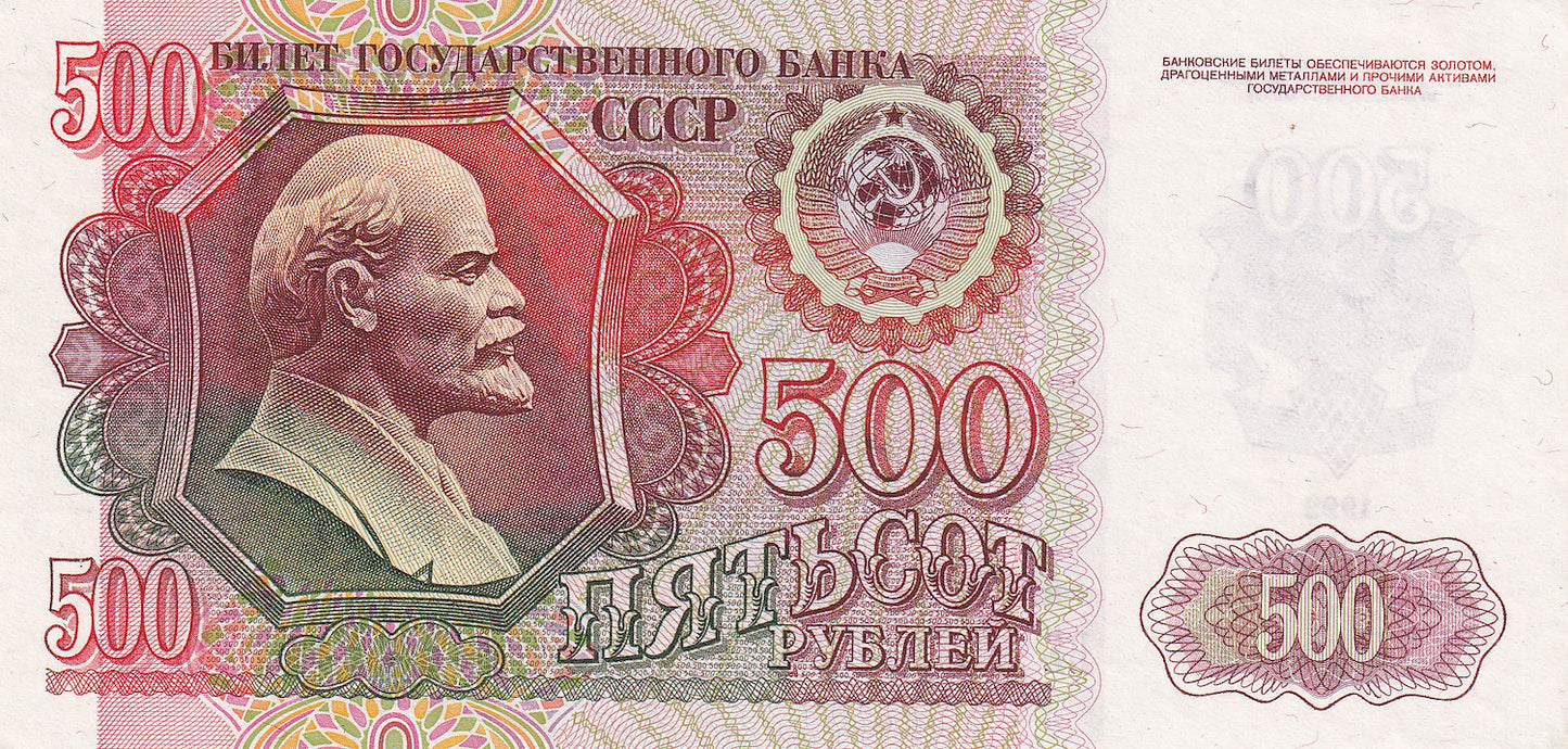 RUSSIA P.249 1992 500 ruble UNC