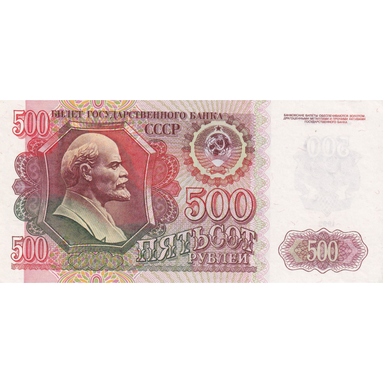 RUSSIA P.249 1992 500 ruble UNC