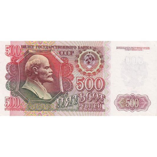 RUSSIA P.249 1992 500 ruble UNC