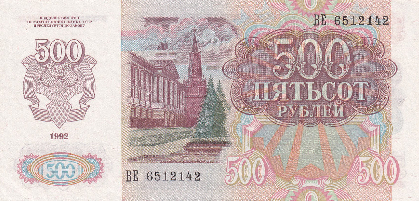 RUSSIA P.249 1992 500 ruble UNC