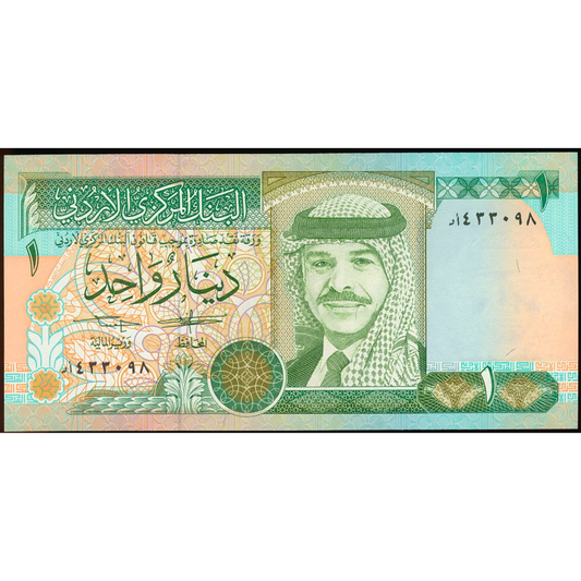 JORDAN P.24a 1992 1 Dinar UNC