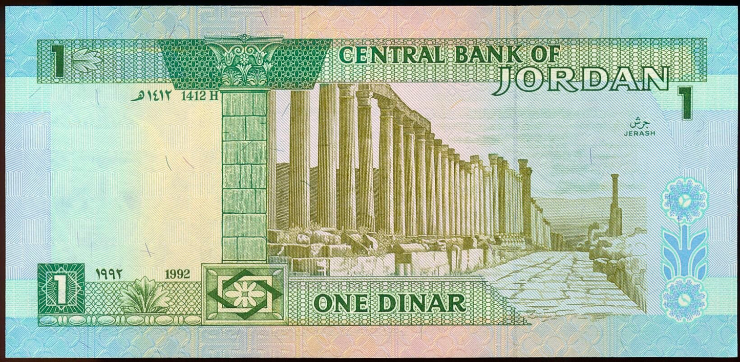 JORDAN P.24a 1992 1 Dinar UNC