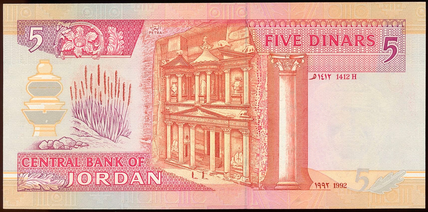 JORDAN P.25a 1992 5 Dinar UNC