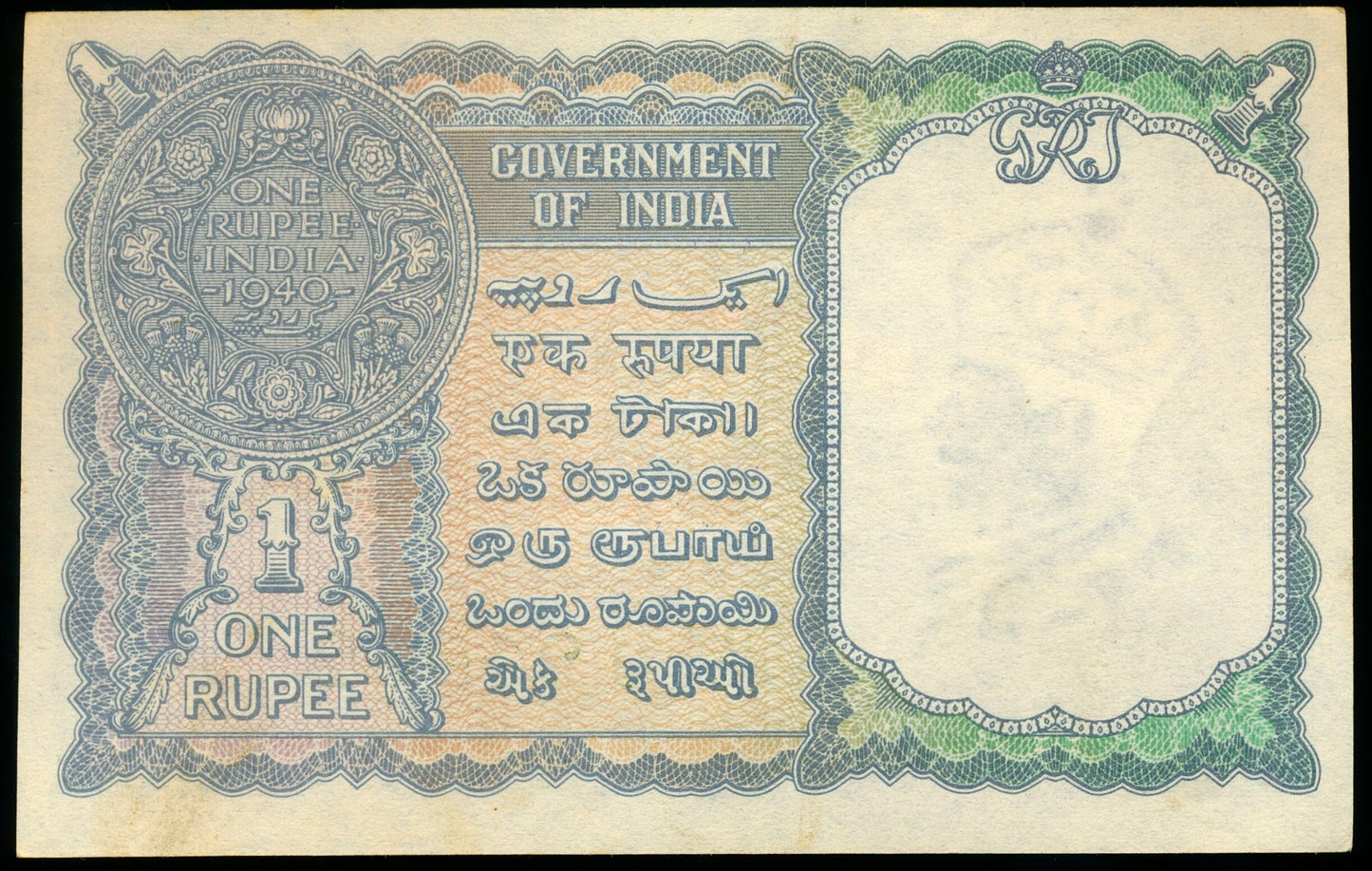 BURMA P.25b 1945 1 Rupee EF D/14
