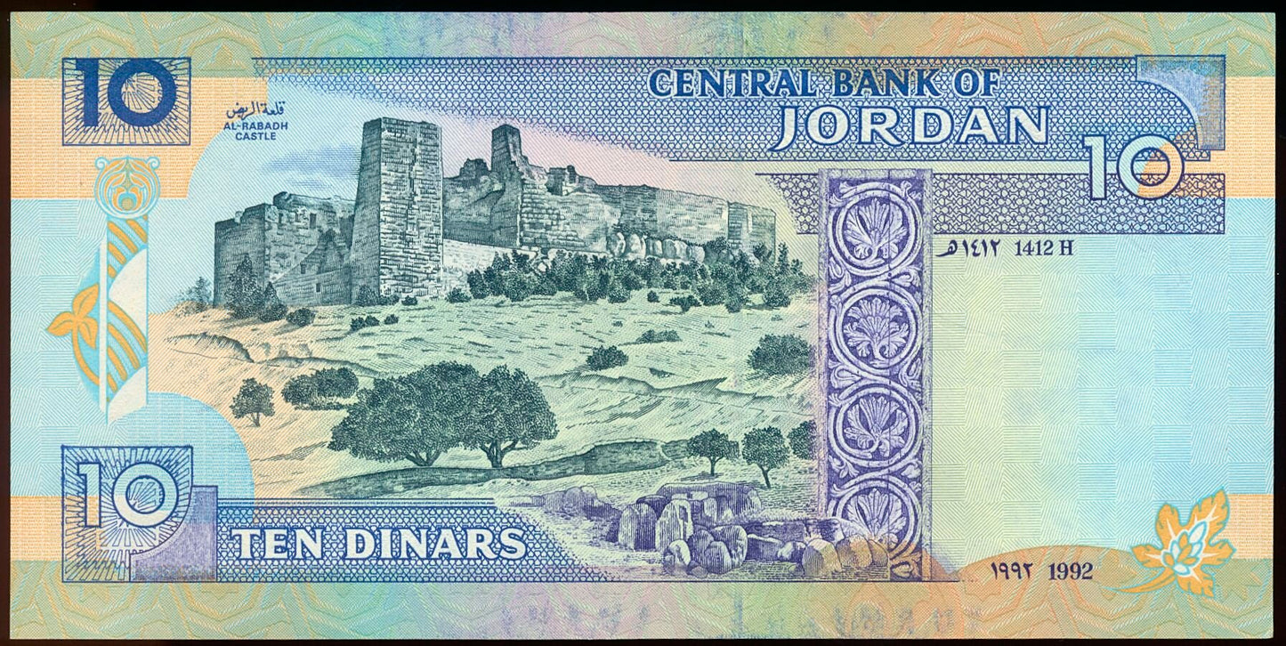JORDAN P.26a 1992 10 Dinar UNC