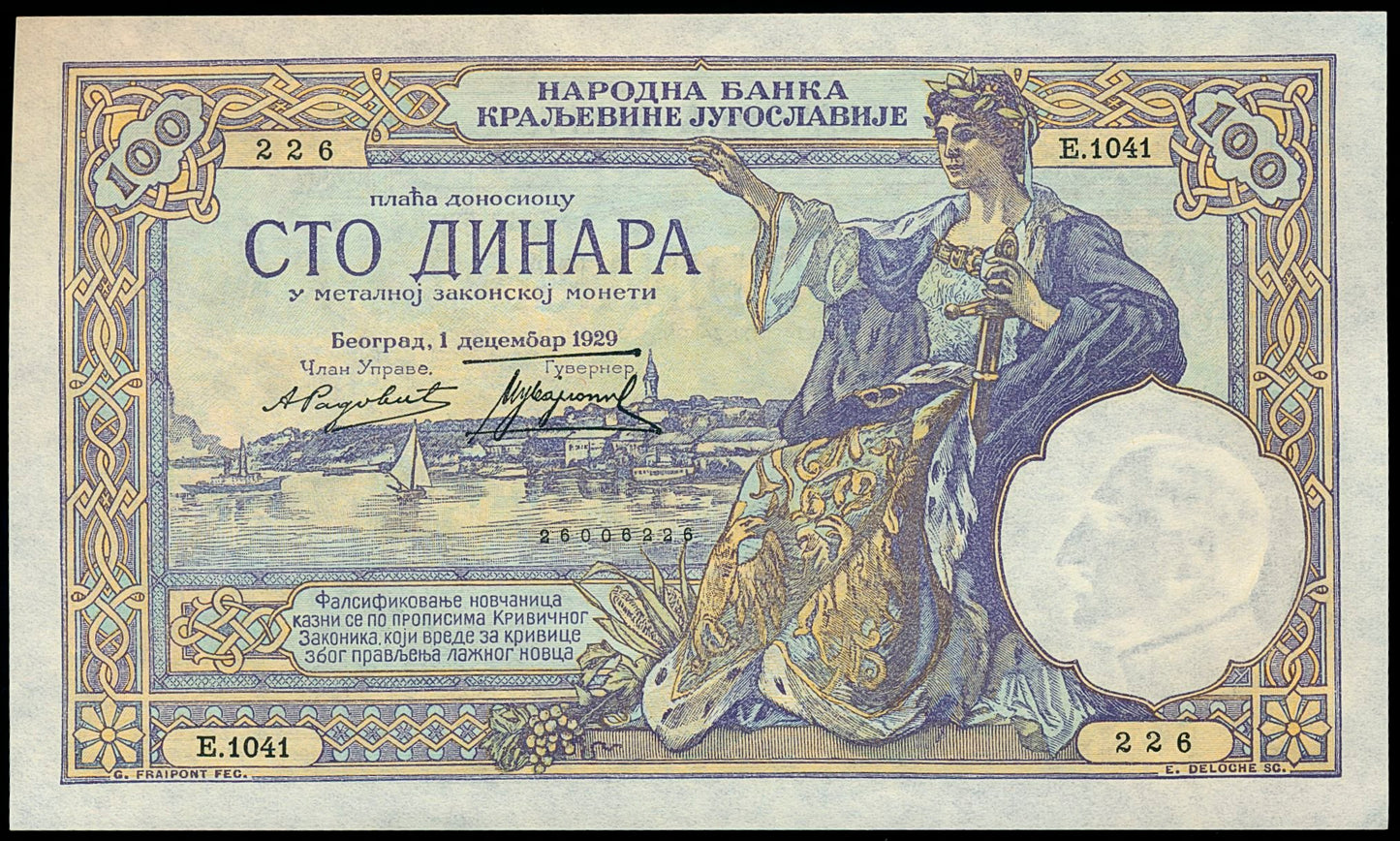 YUGOSLAVIA P.27b 1929 100 Dinar UNC