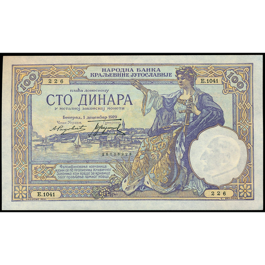 YUGOSLAVIA P.27b 1929 100 Dinar UNC