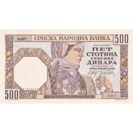 SERBIA P.27b 1941 500 Dinara AUNC