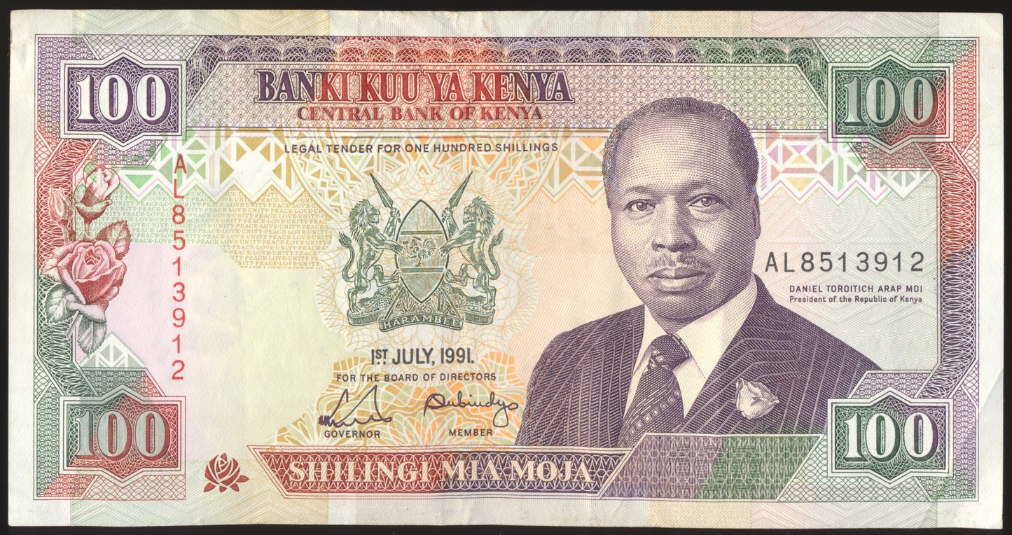 KENYA P.27c 1991 100 shillings EF