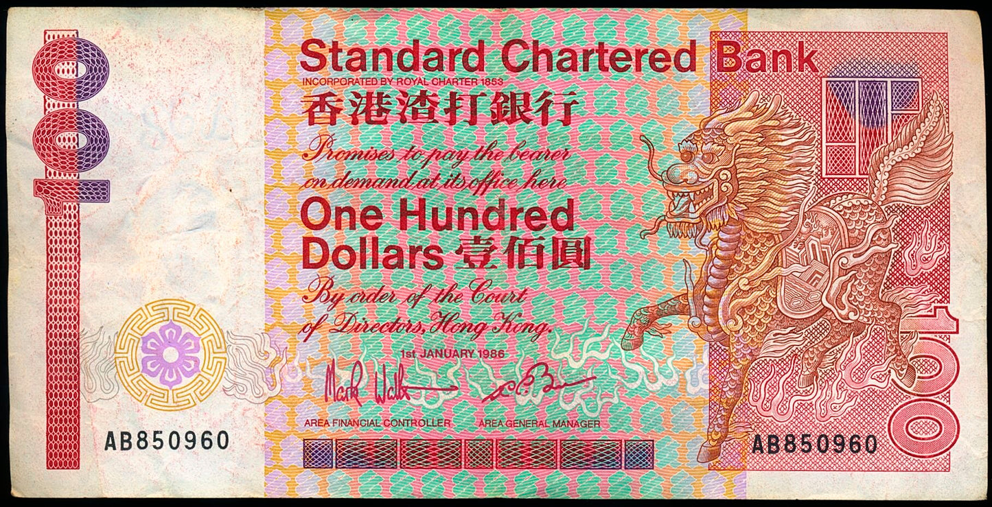 HONG KONG P.281b 1986 $100 Std Chartered GVF