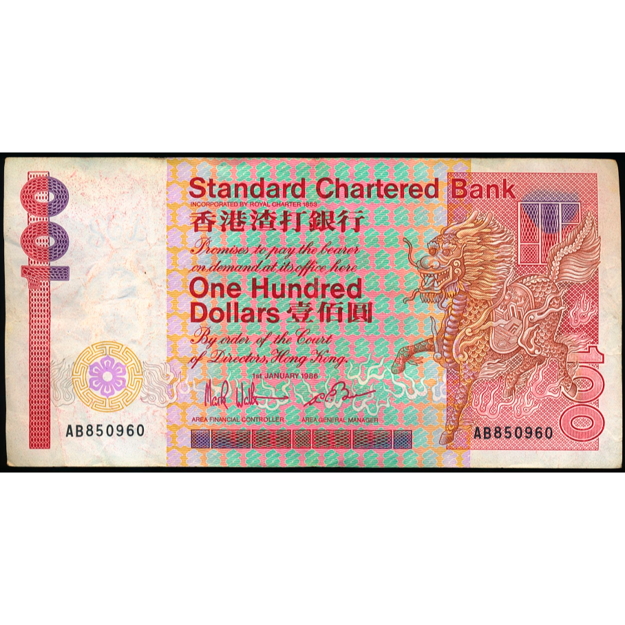 HONG KONG P.281b 1986 $100 Std Chartered GVF