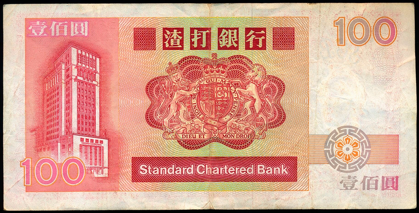 HONG KONG P.281b 1986 $100 Std Chartered GVF