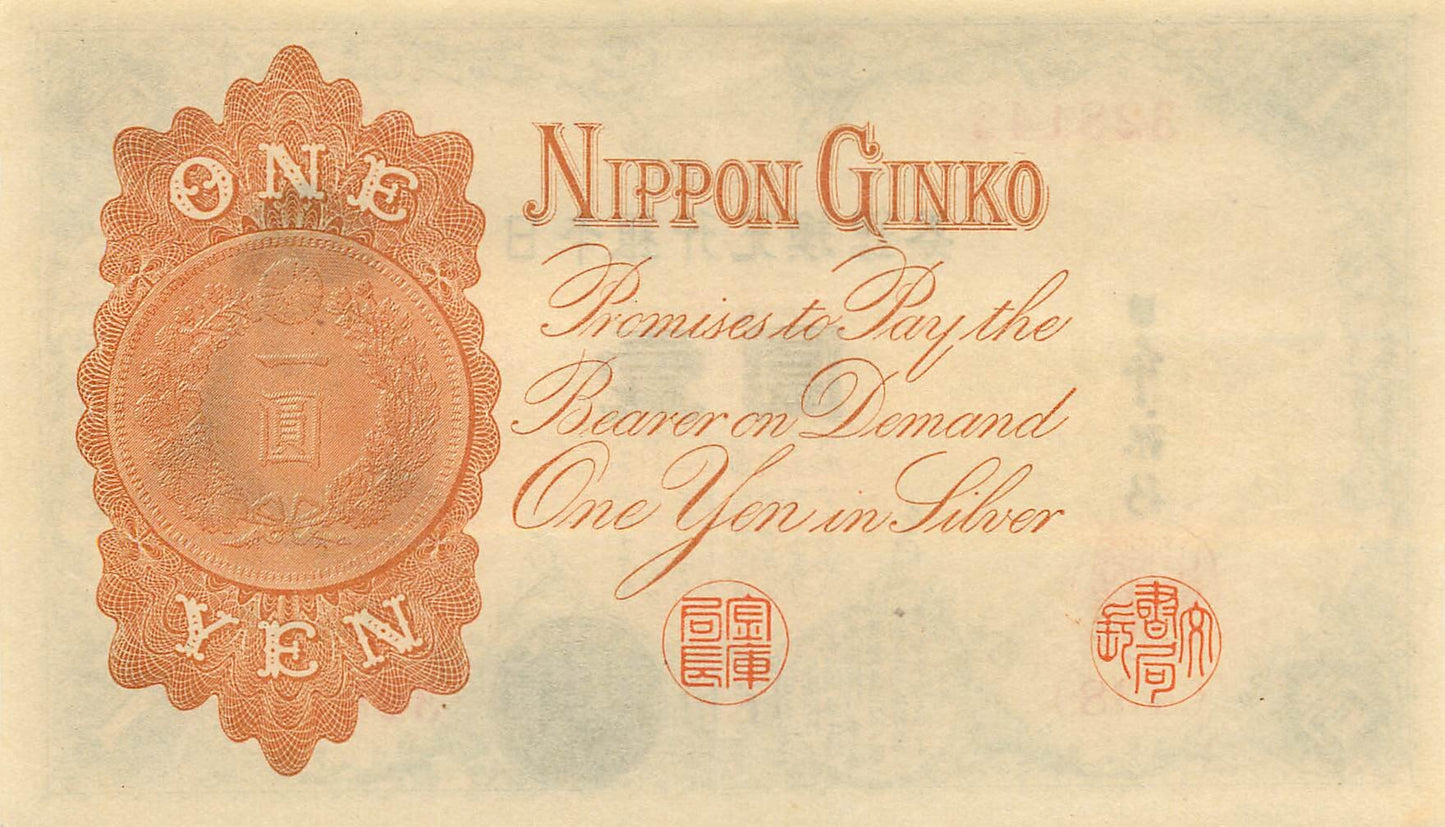 JAPAN P.30c 1916 1 Silver Yen AUNC