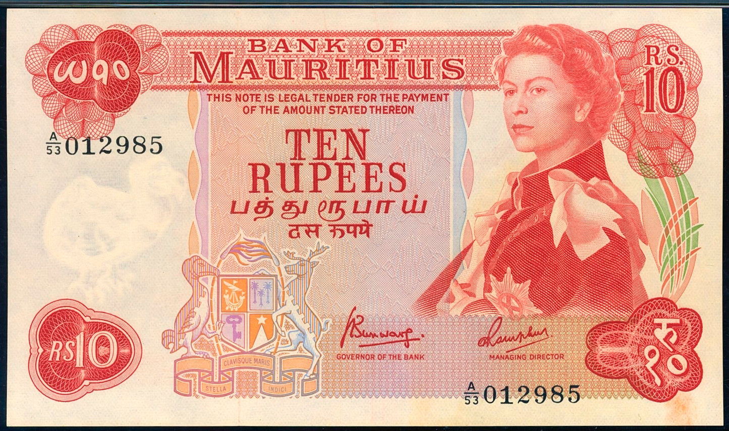MAURITIUS P.31c 1967 10 Rupees Choice UNC 64EPQ A/53