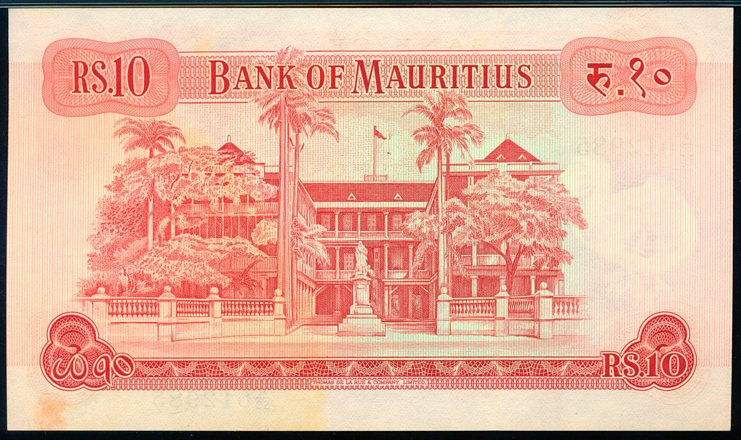 MAURITIUS P.31c 1967 10 Rupees Choice UNC 64EPQ A/53