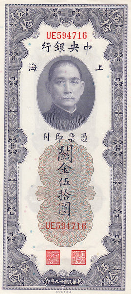 CHINA P.329 1930 50 Shanghai Custom Gold Units UNC