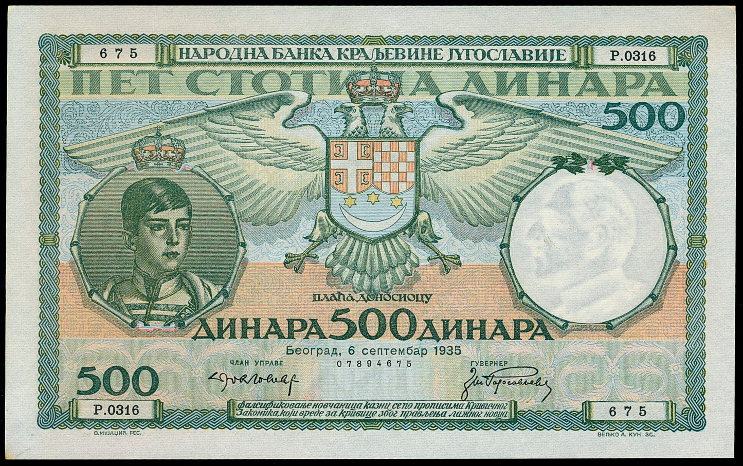 YUGOSLAVIA P.32 1935 500 Dinar Choice UNC 64 EPQ