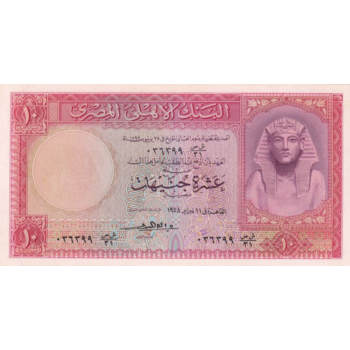 EGYPT P.32 1960 10 Pounds AUNC