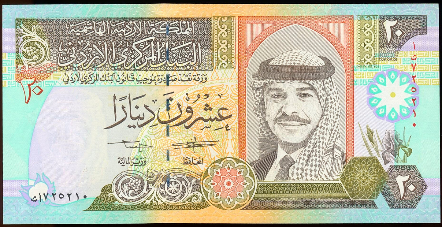 JORDAN P.32a 1995 20 Dinar UNC