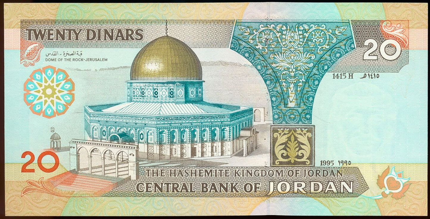 JORDAN P.32a 1995 20 Dinar UNC