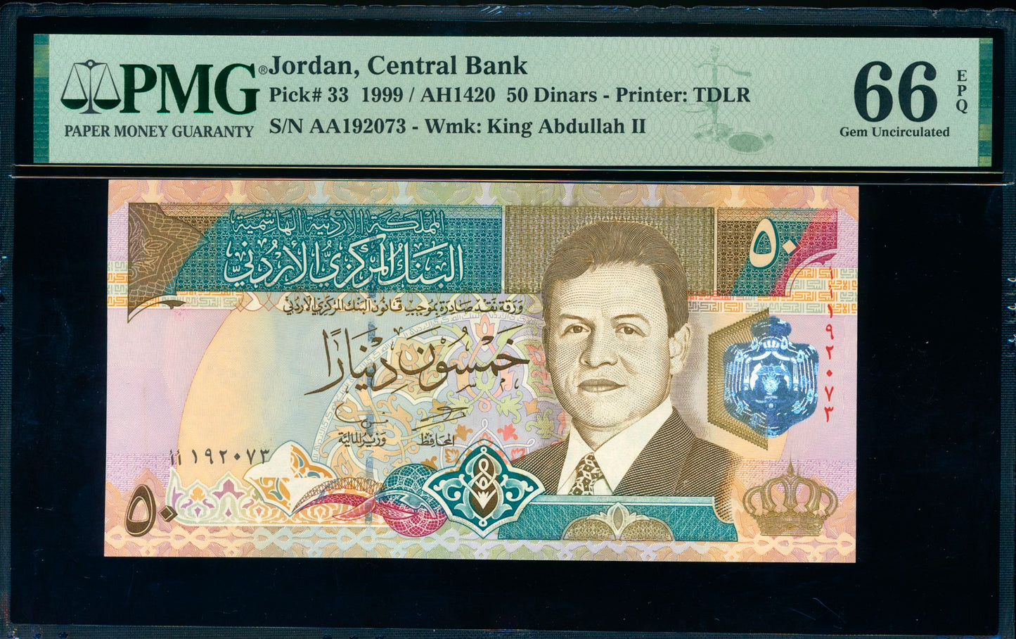 JORDAN P.33a 1999 50 Dinar GEM UNC 66 EPQ