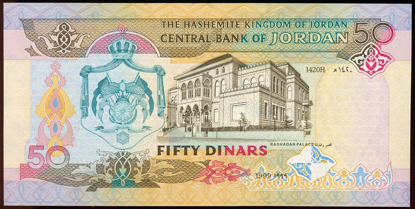 JORDAN P.33a 1999 50 Dinar GEM UNC 66 EPQ