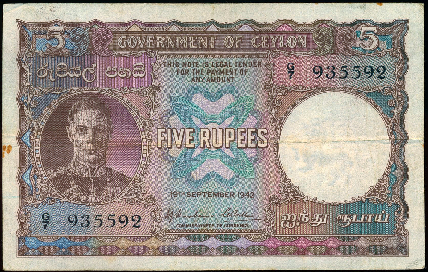 CEYLON P.36Aa 1943 5 Rupees AVF