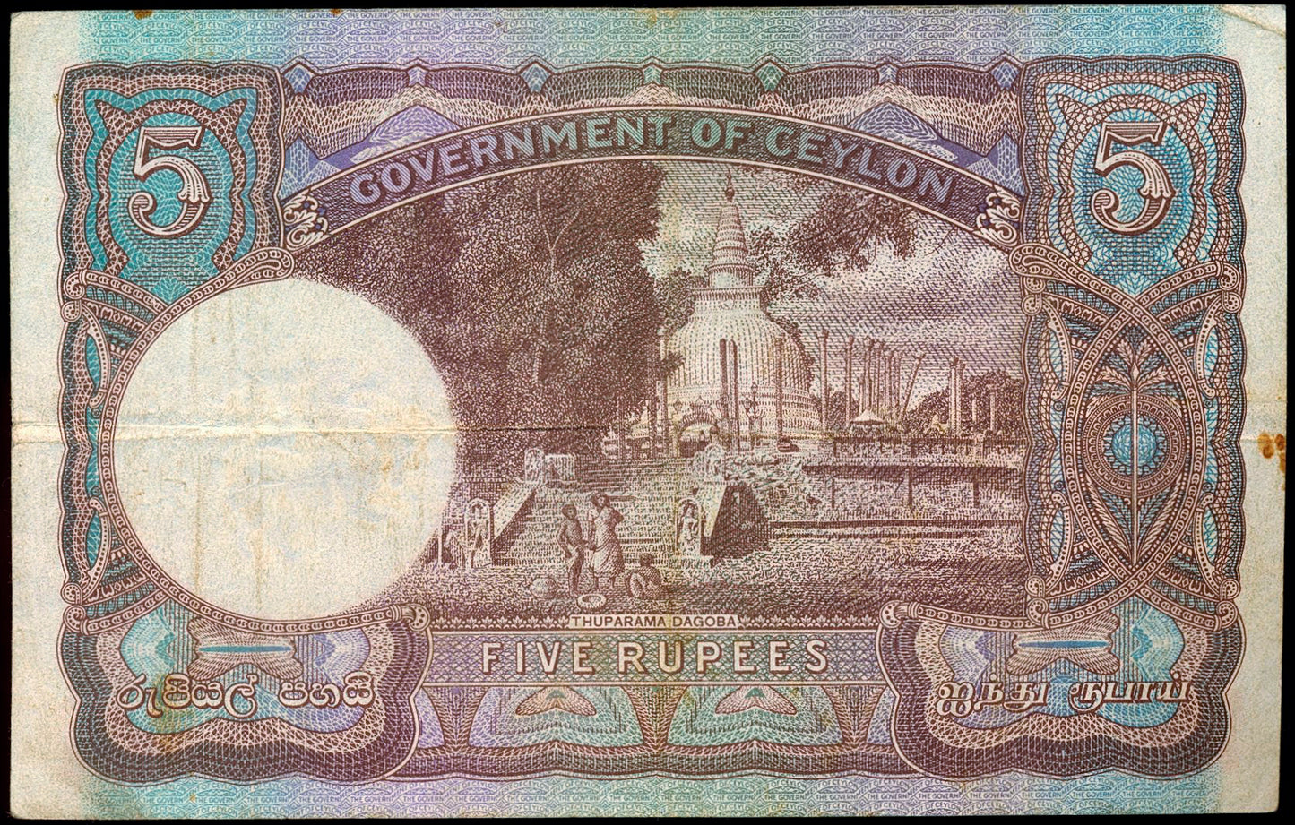 CEYLON P.36Aa 1943 5 Rupees AVF