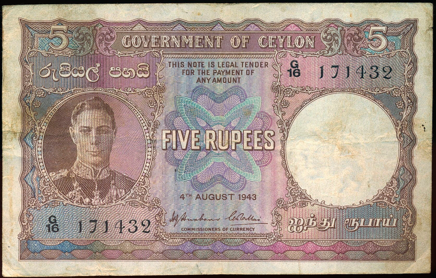 CEYLON P.36Aa 1943 5 Rupees AVF