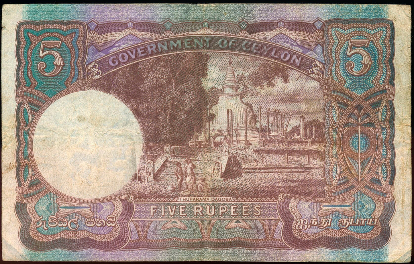 CEYLON P.36Aa 1943 5 Rupees AVF