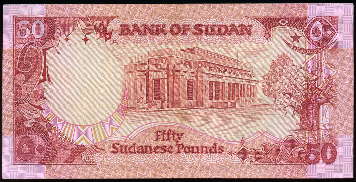 SUDAN P.43a 1987 50 Pounds AUNC 50