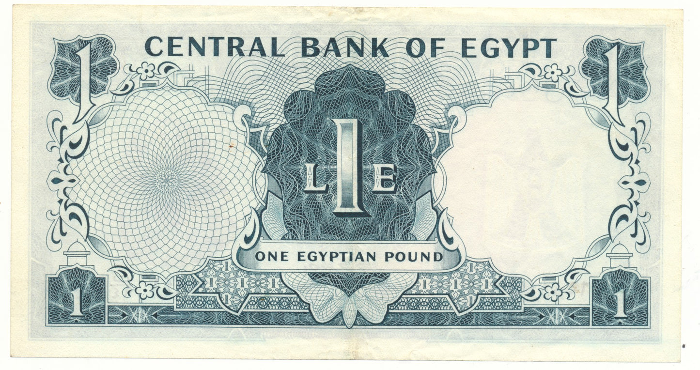 EGYPT P.37c 1965 1 Pound EF