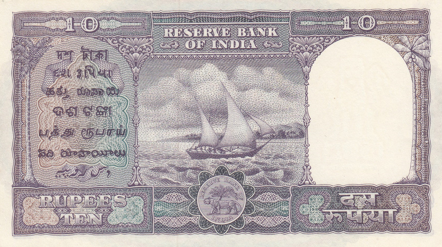 INDIA P.39 1947-1957 10 Rupees AUNC