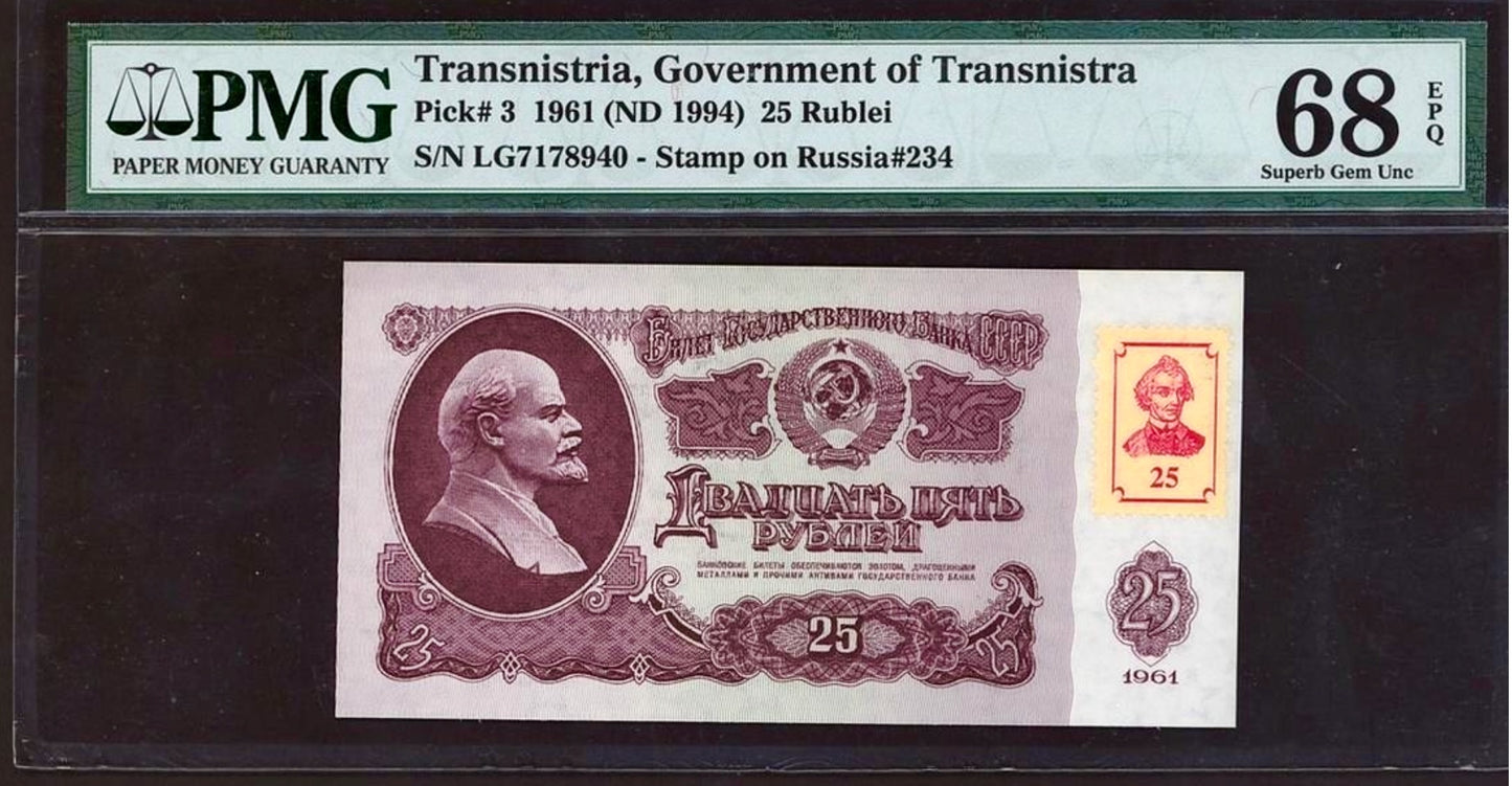 TRANSNISTRA P.3 1994 25 Rublei SUPERB GEM 68 UNC