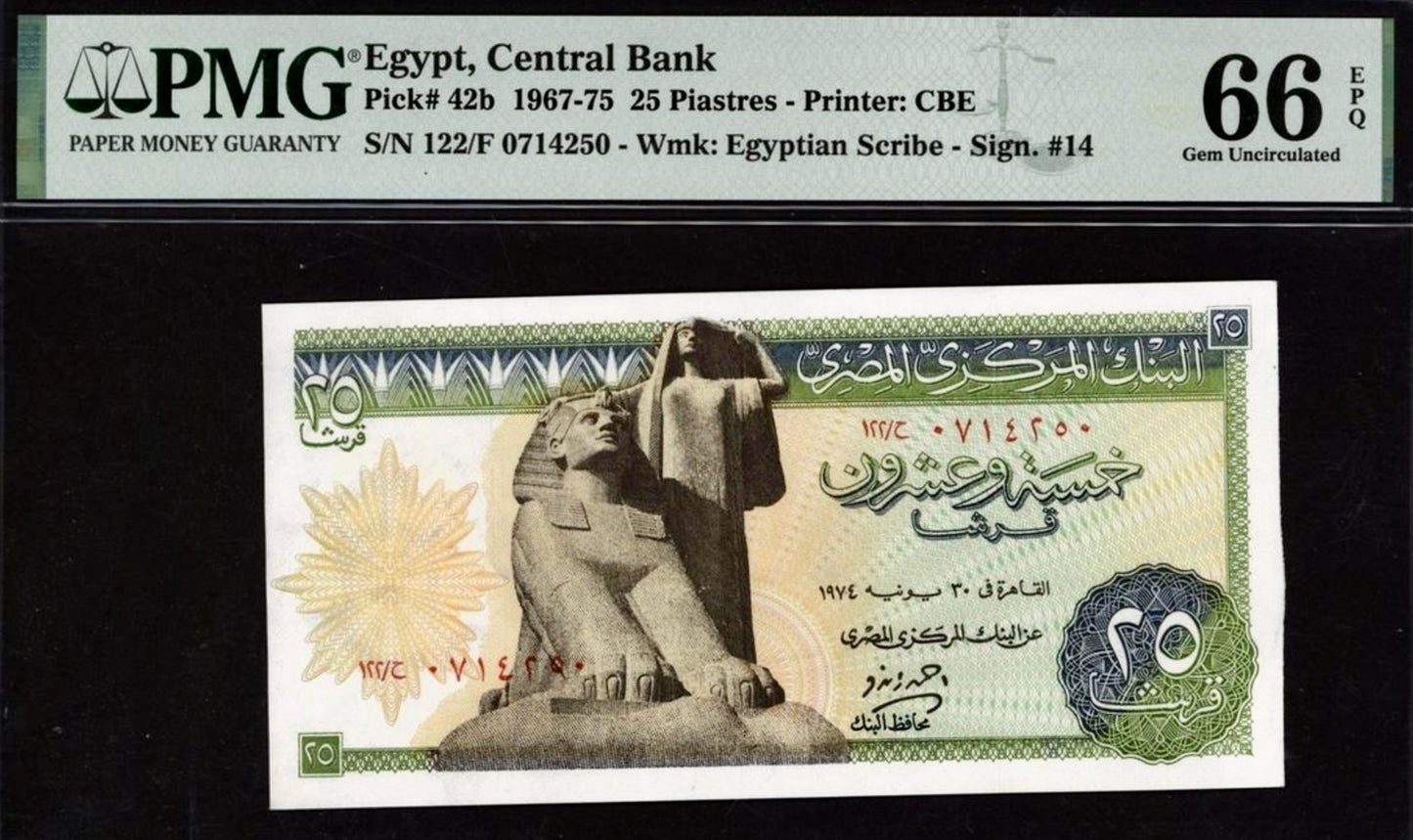 EGYPT P.42b 1967-1975 25 Piastres GEM 66 UNC