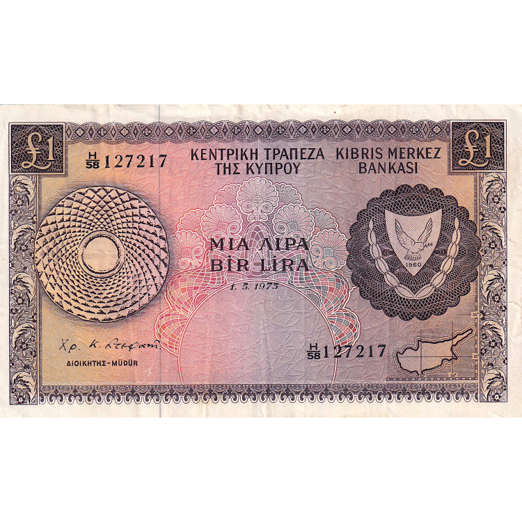 CYPRUS P.43b 1973 1 Pound GVF