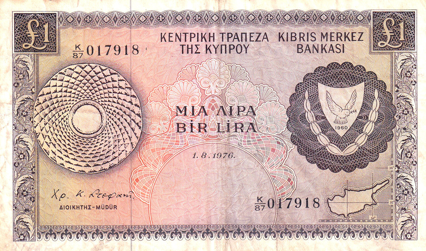 CYPRUS P.43c 1976 1 Pound VF