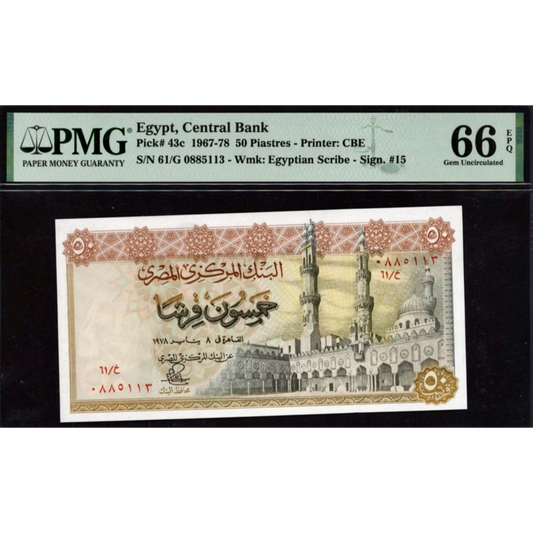 EGYPT P.43c 1967-1978 50 Piastres GEM 66 UNC