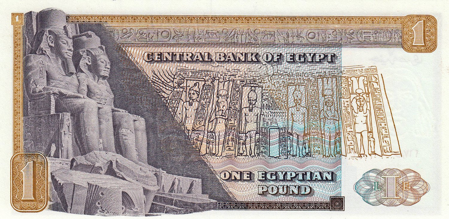 EGYPT P.44c 1967-1978 1 Pound AUNC