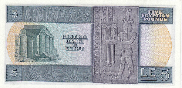 EGYPT P.45a 1969-1978 5 Pounds UNC