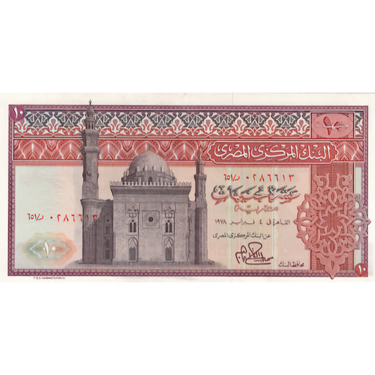 EGYPT P.46a 1978 10 Pounds UNC