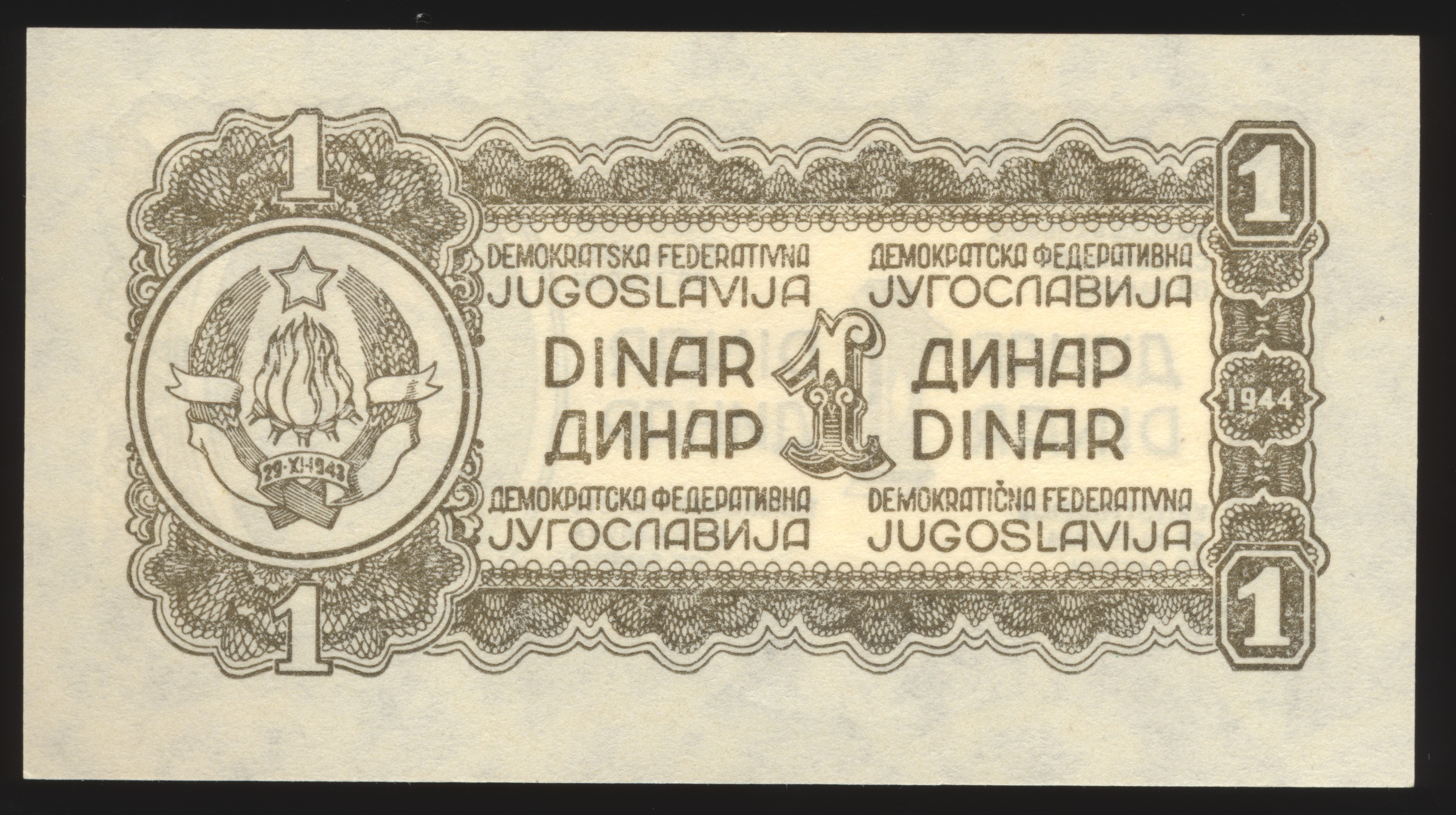 YUGOSLAVIA P.48 1944. 1 Dinar UNC – Coins And Banknotes