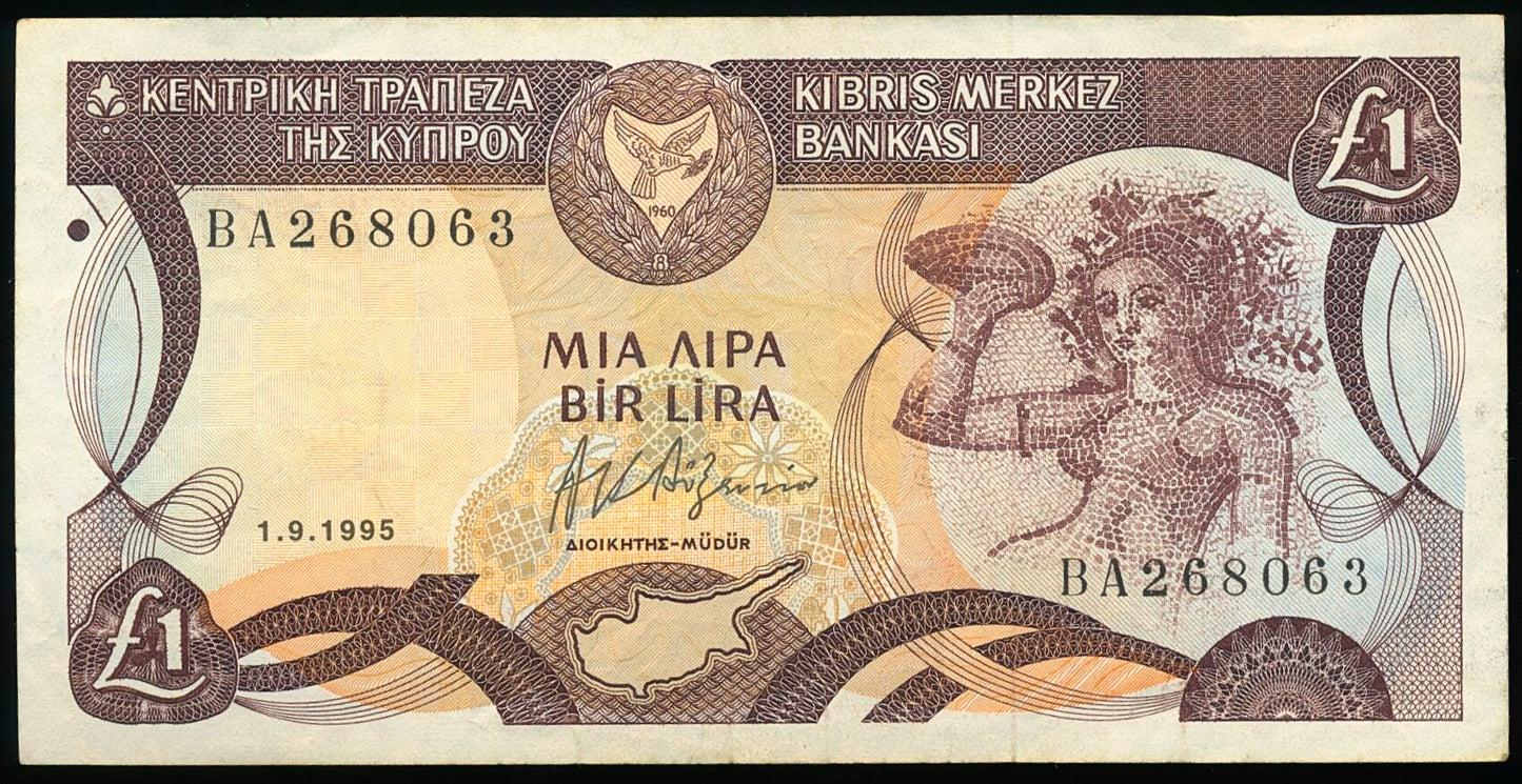 CYPRUS P.53d 1995 1 Pounds EF